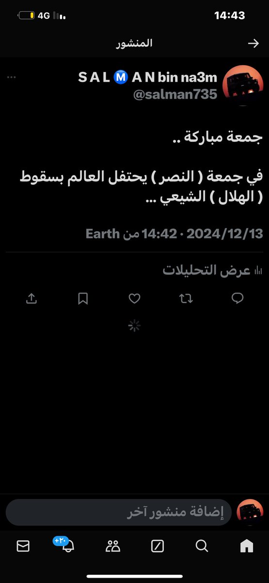 salman735's tweet photo. @AlNassrFC https://t.co/3pvN2X7ilK