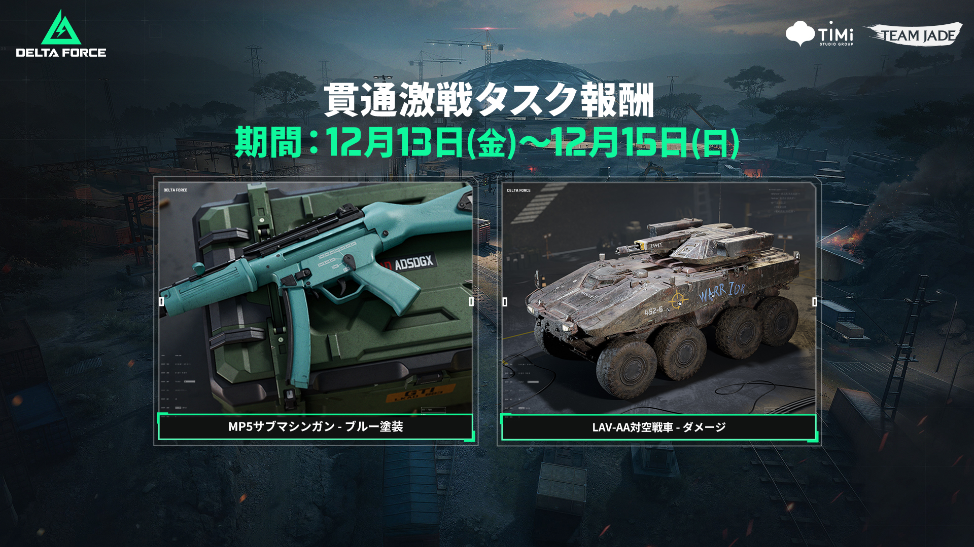 MP5 A4 エアガン デルタフォース デルタフォース】MP5の評価と性能【DeltaForce】 - ゲームウィズ