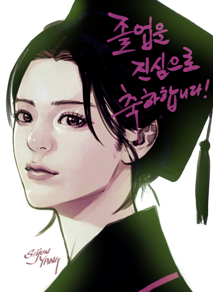 만화가 양세준, Seijun Yang tweet media