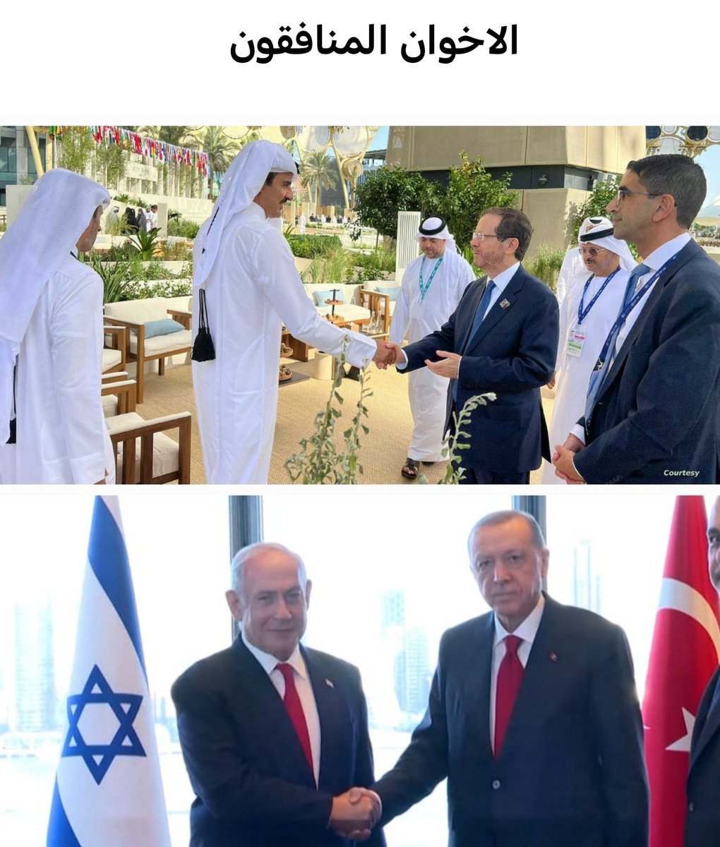 PartTimeNeuroDr's tweet photo. @Tracking_Power MuZlim Brotherhood is a Masonic outfit organization with an extreme Machiavellian modus operandi, since the last 2 decades they're in service to the globalist Jewish left, Democratic Party and Qaeda/ISIS revolutions, working in unison with Qatari media &amp; the NATO Caliph Erdogan👇 https://t.co/ML7OnymY4U