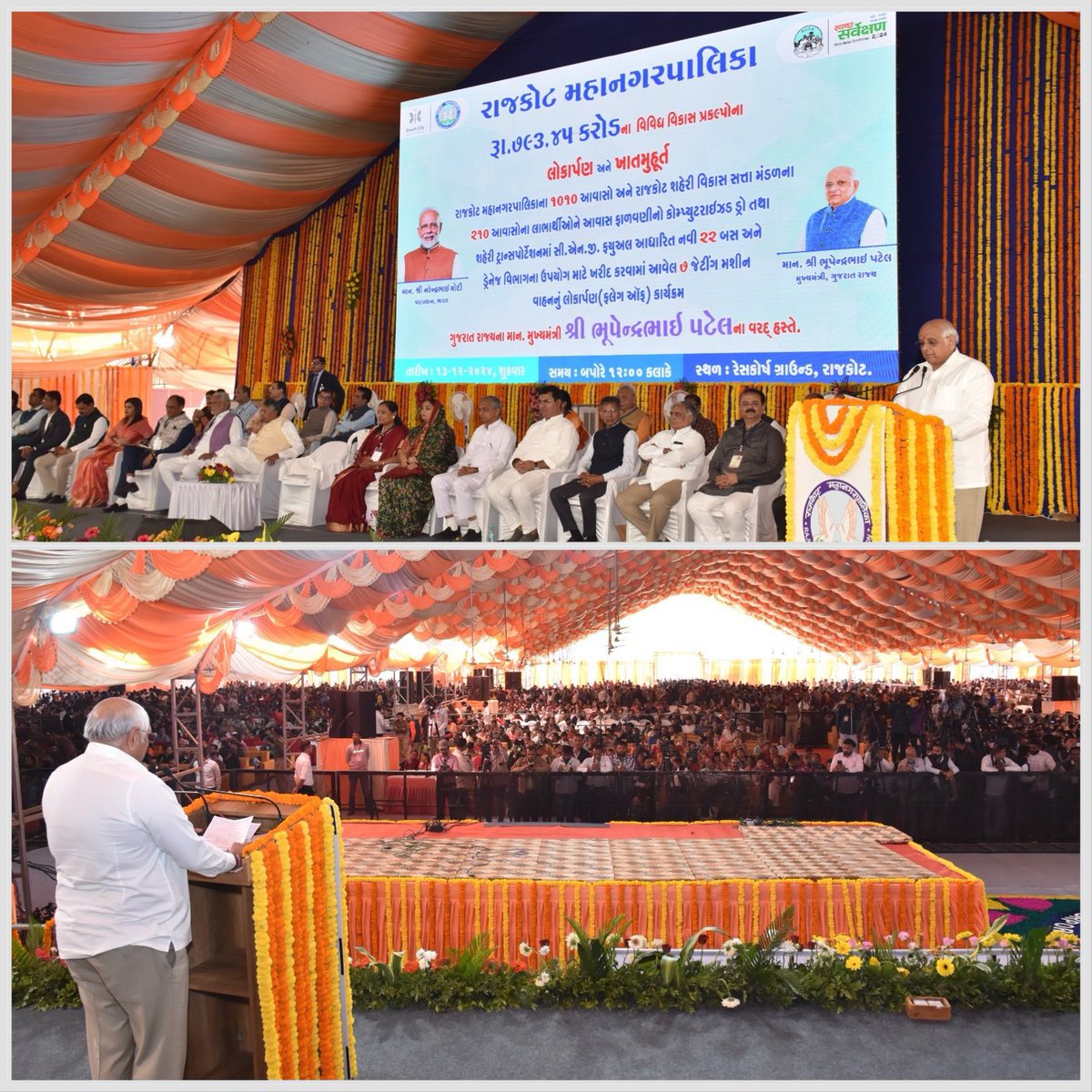 First Major event as Municipal Commissioner, Rajkot.
Inauguration and Foundation Stone Laying of various Smart City projects by Hon’ble CM Sir.