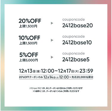 Belly_Treasure's tweet photo. 2024年12月13〜17日限定でお得なクーポンをご利用できます💓

https://t.co/4e0pfiTaDR

https://t.co/Ods8sXxYPo https://t.co/9upN55OjFn