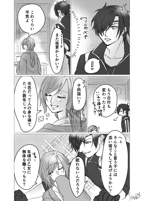 燭さに
さにわいる 