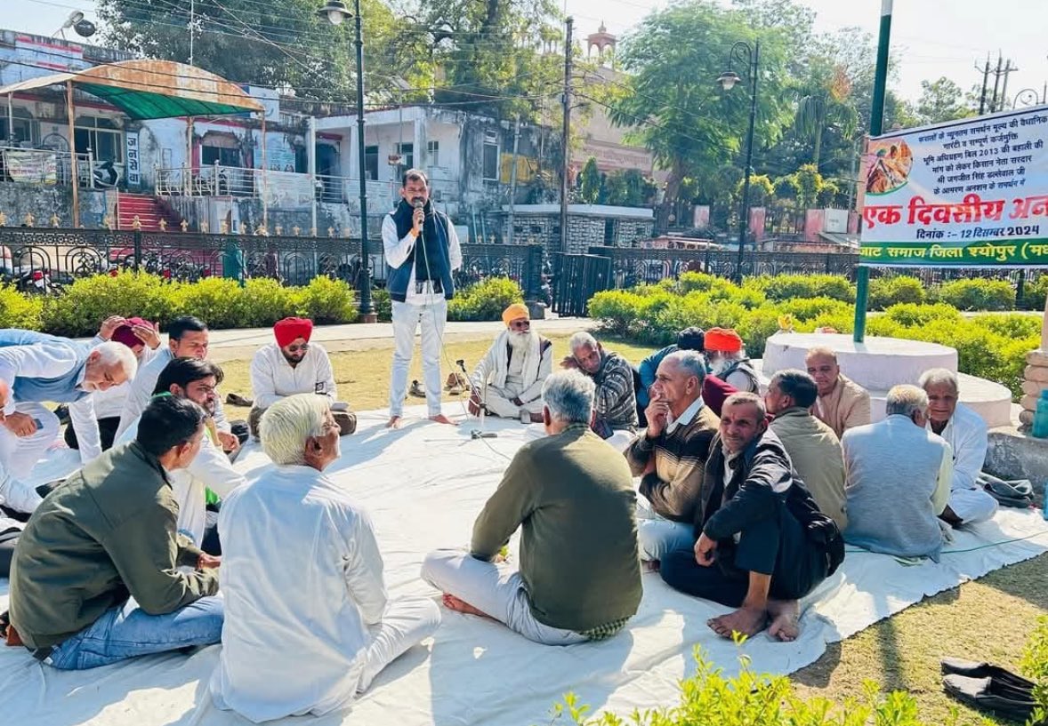 PrabjotSandhu77's tweet photo. #WeSupportJagjeetSinghDallewal डल्लेवाल जी के आमरण अनशन के समर्थन में जाट समाज श्योपुर ने रखा एक दिवसीय अनशन व धरना...
MSP  की गारंटी के लिए 17दिन से आमरण अनशन कर रहे किसान  नेता डल्लेवाल श्योपुर में जाट समाज ने रखा गया एक दिवसीय अनशन। https://t.co/w0xZV6zo7P