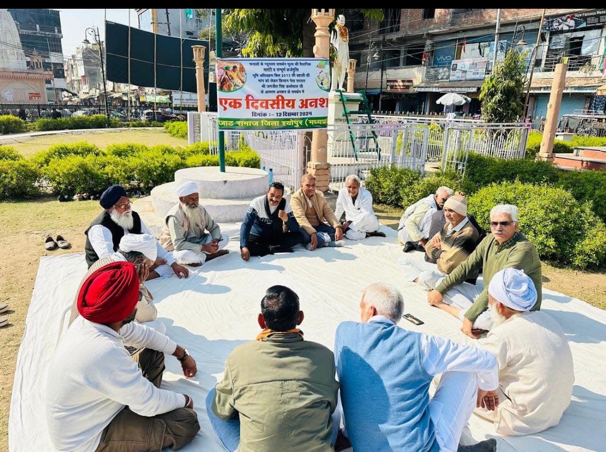 PrabjotSandhu77's tweet photo. #WeSupportJagjeetSinghDallewal डल्लेवाल जी के आमरण अनशन के समर्थन में जाट समाज श्योपुर ने रखा एक दिवसीय अनशन व धरना...
MSP  की गारंटी के लिए 17दिन से आमरण अनशन कर रहे किसान  नेता डल्लेवाल श्योपुर में जाट समाज ने रखा गया एक दिवसीय अनशन। https://t.co/w0xZV6zo7P