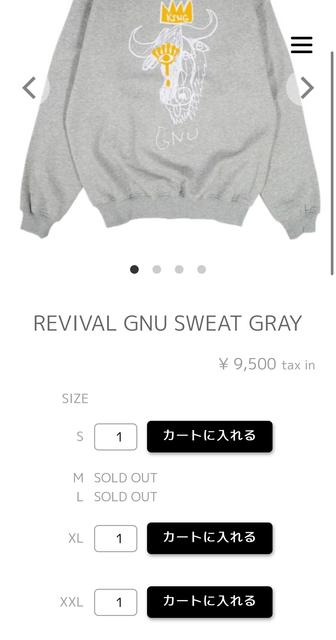 King Gnu REVIVAL GNU SWEAT / パープルXL King Gnu REVIVAL GNU SWEATパープルXL ツアー グッズ - メルカリ