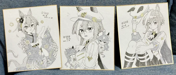 とりあえず3枚! 