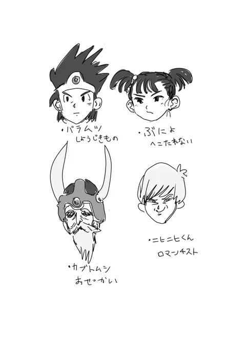 武闘家おれのこと勇くんって呼んでくれる 