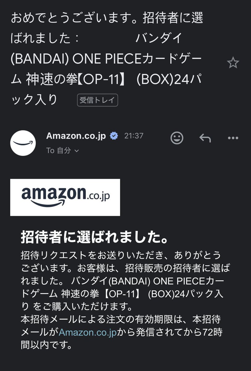 wankorock1's tweet photo. 一個確保できました… https://t.co/YuchzFiUqQ