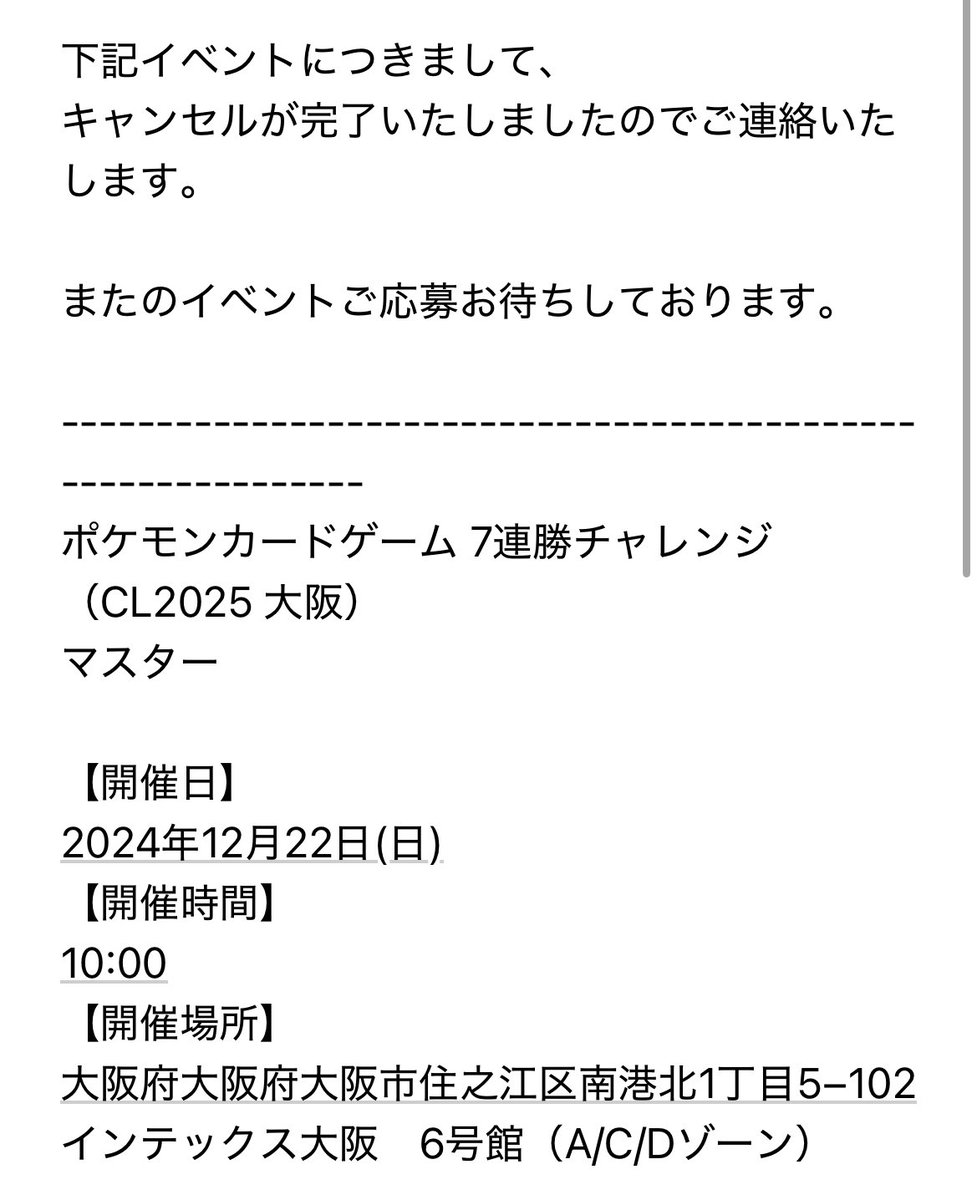 be_choco32's tweet photo. もう決めていたことなのでここでお話しします…
私ちょこは今週末のかつたCSを最後に今年度の大会参加を終了します
理由としてはここ最近の大会の成績不振です
今月のシティ後、使用していたレジドラゴから「少し休みなさい」と言われた気がして決意しました
７連勝チャレンジはキャンセルしました https://t.co/yydyjV30fw