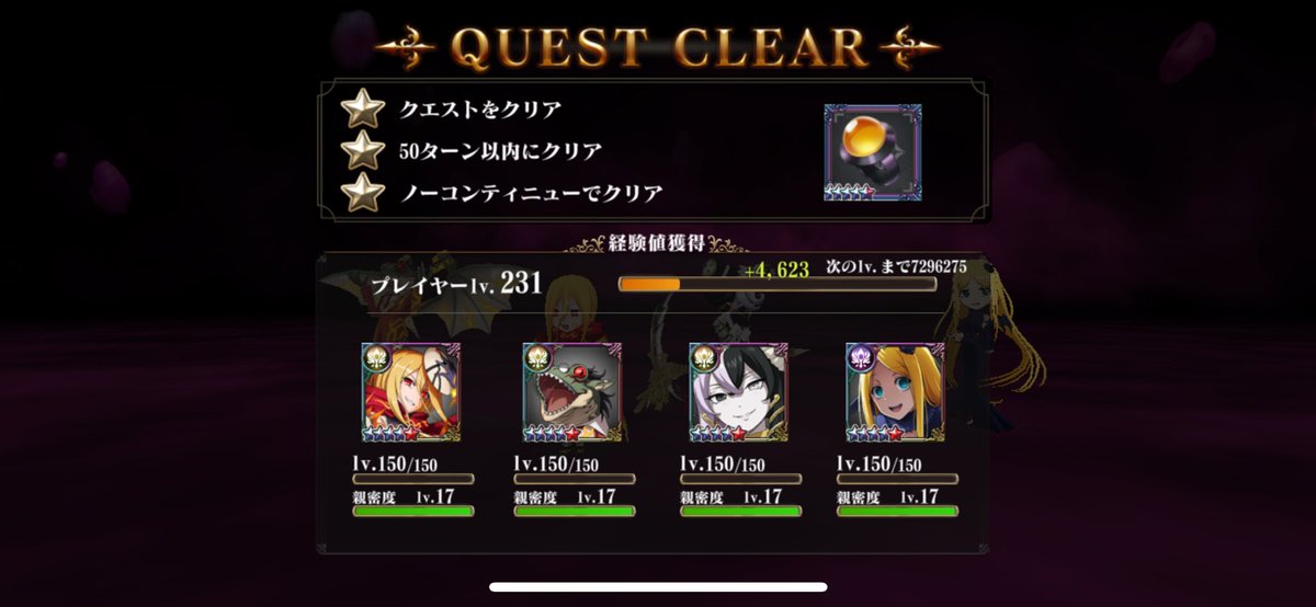 H676_jp's tweet photo. 罅列領域エリア5クリア
履歴保存 https://t.co/Pf2PxLtJ4S