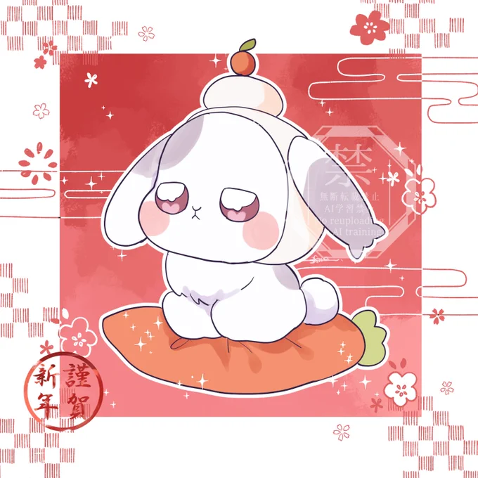 来年のの年賀状これでいいかな 
