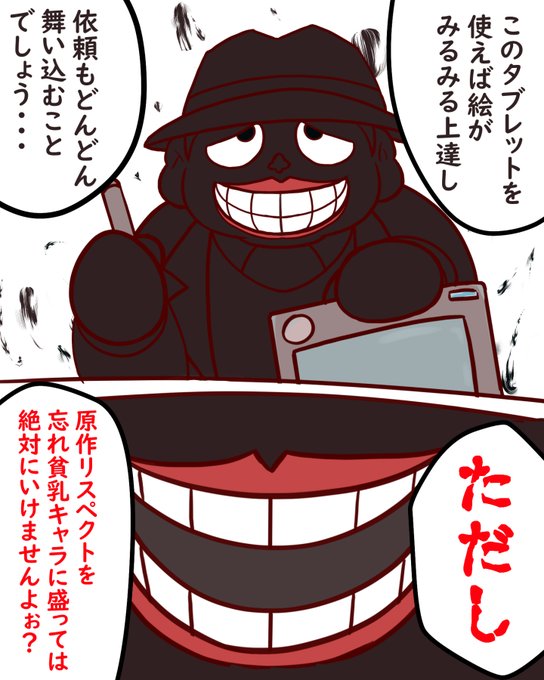 #今年も残りわずかなので今年一番伸びた絵を貼る 