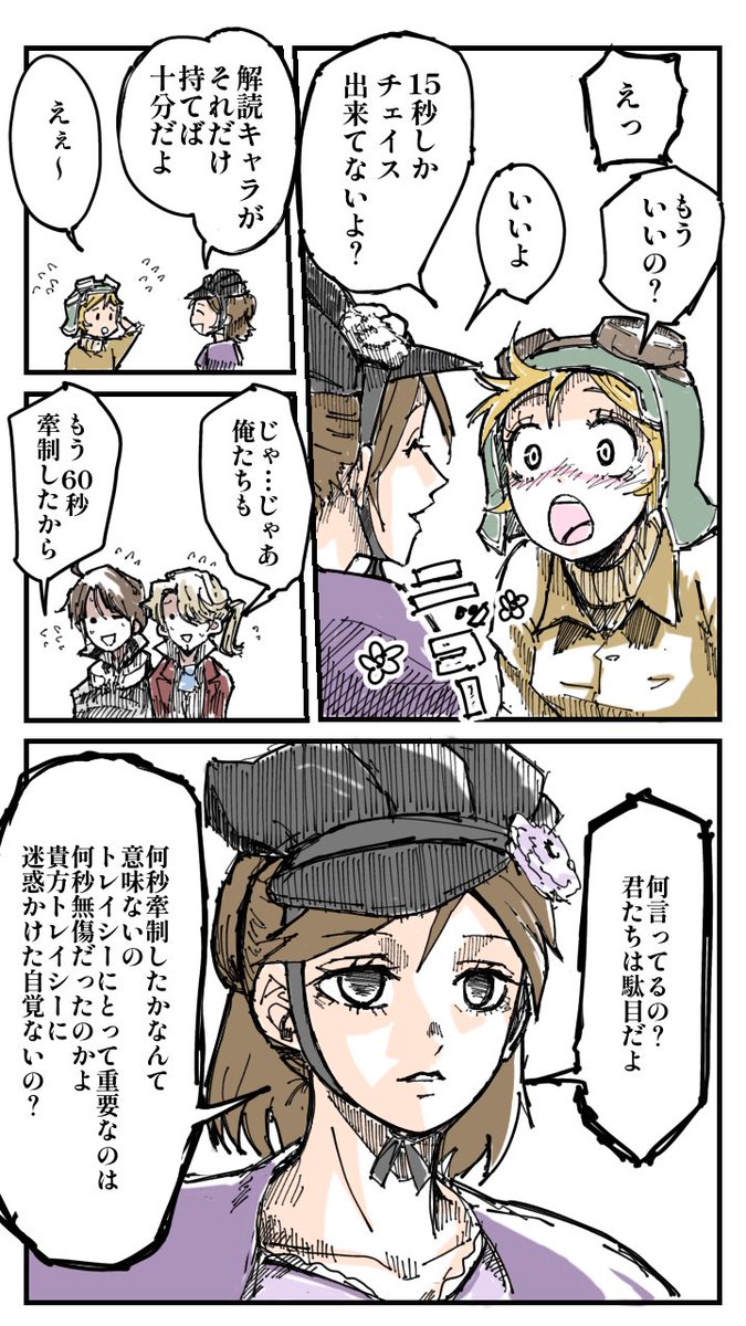 再掲
トレイシーにだけ
や さ い せ い か つ

#第五人格イラスト
#鬼滅の刃 