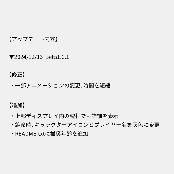 Yatugo's tweet photo. 【アップデートのお知らせ】
Beta1.0.1を公開しました。アップデート内容は画像の通りです。

アップデートの手順はzipファイルに同封されている『更新の手順』をご確認ください。

#デバインコマンド #デバコマ

https://t.co/CxiE5bRmZT https://t.co/0JfwEhWxMK