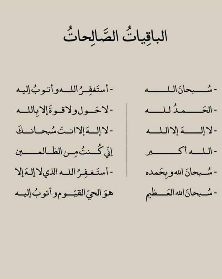hamadalbathali's tweet photo. https://t.co/P7YqdYCrb4
