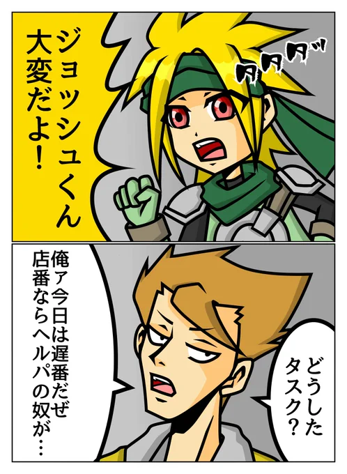 pixivがなんか画像ガビガビなので、高画質版を上げときます(1/4) 
