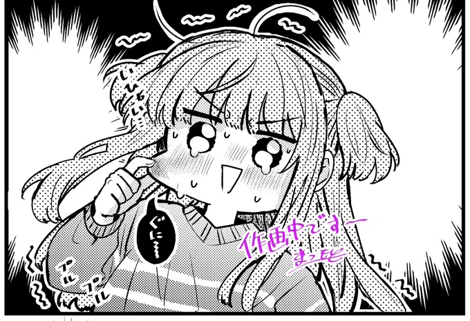 #推しアイ

24話作画✍️
残りあと2話頑張ります〜!!🫡🫡🫡

自分でアホみたいなページ数にしちゃったので更新は来年に............許して......1話目よりページ数多いから許し........ 