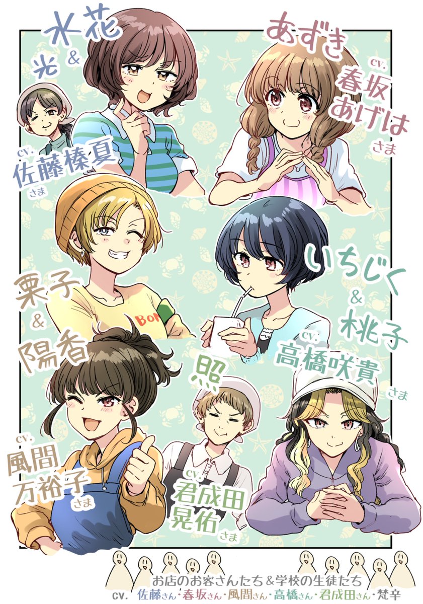 コミック『くちべた食堂』
スペシャルPV&ボイスコミック第二弾が公開されました～!!!是非見てください🍚🥢✨
https://t.co/FCQeRaa39v

【出演】
お客さん+ナレーション前半:佐倉綾音さま
店員さん+ナレーション後半:早見沙織さま
あずき:春坂あげはさま
水花&光:佐藤榛夏さま 