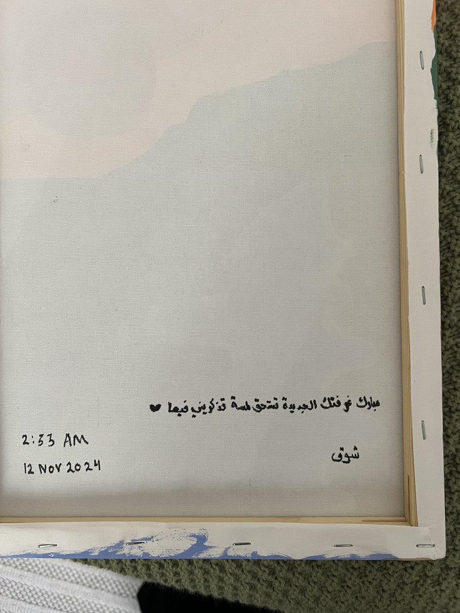 هدية مميزة تشبه صاحبتها💘🤍💕!