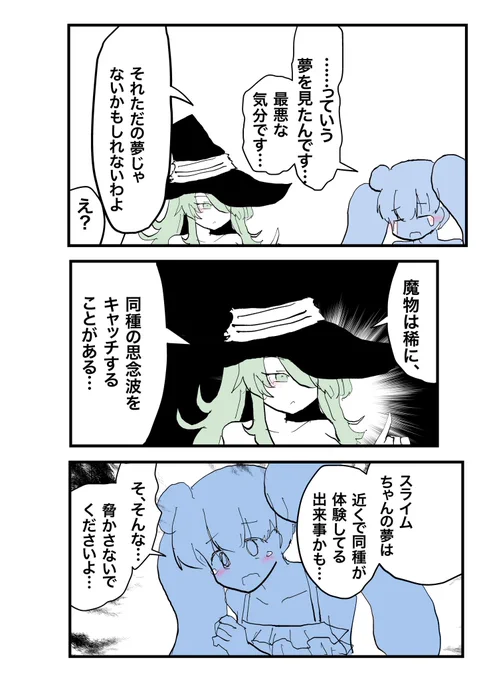 (2/2) 
