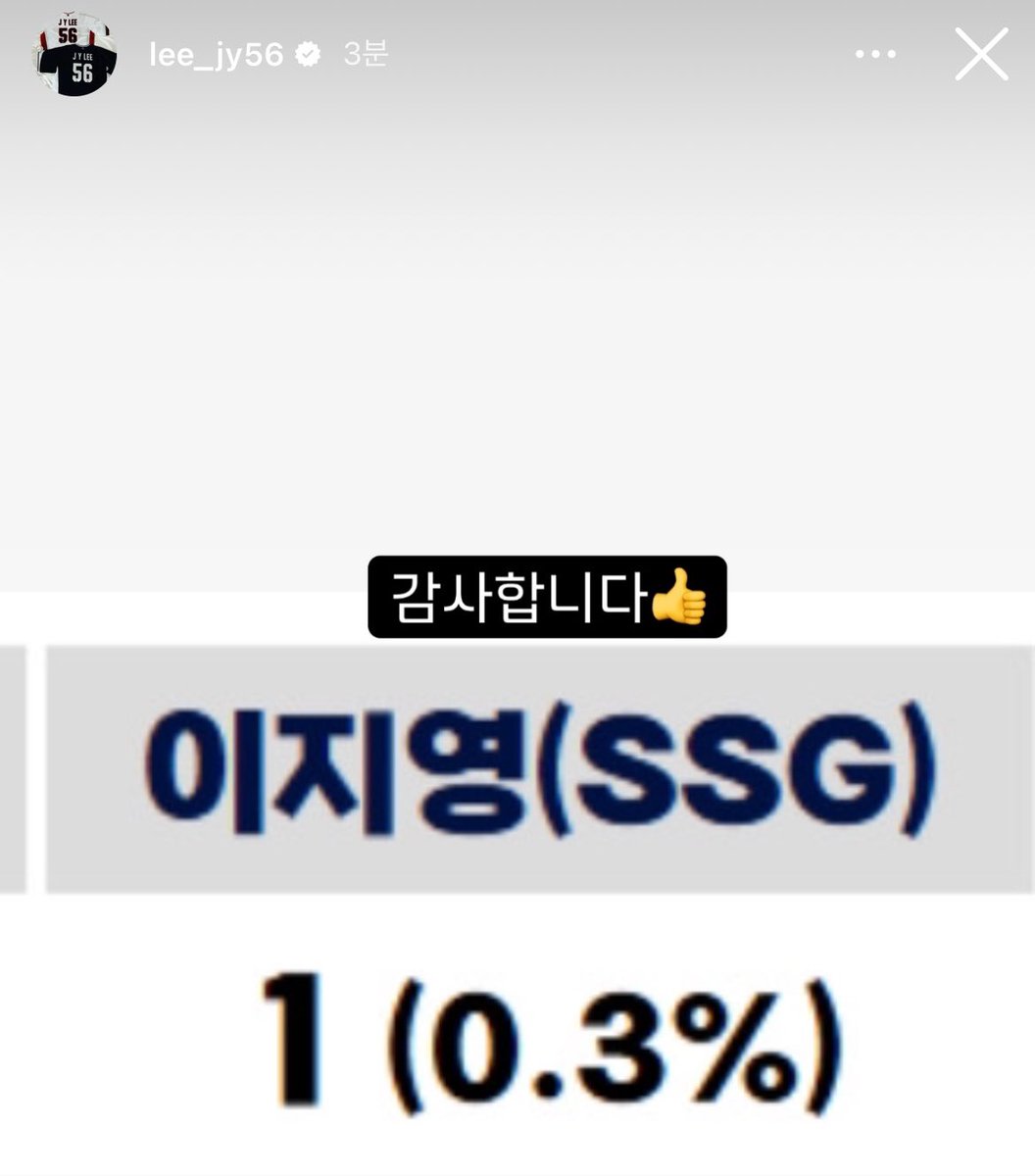 이지영 그만웃겨 제발