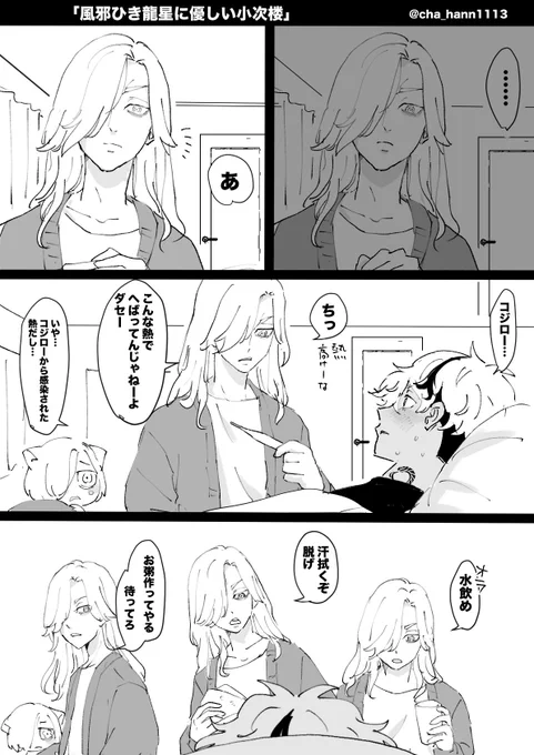 風邪ひき☆に優しい◇ 