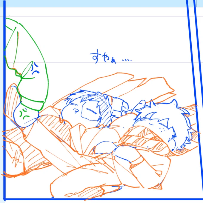 おやすやボンクソ組 