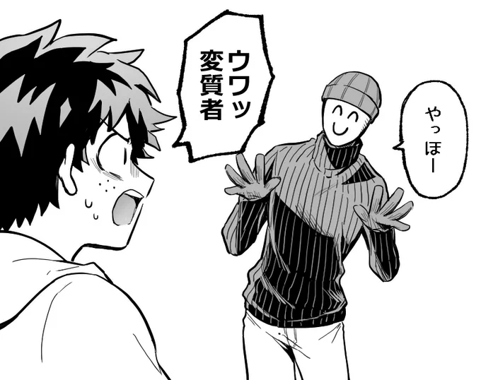 抜擢おめでとうニットが似合う男 