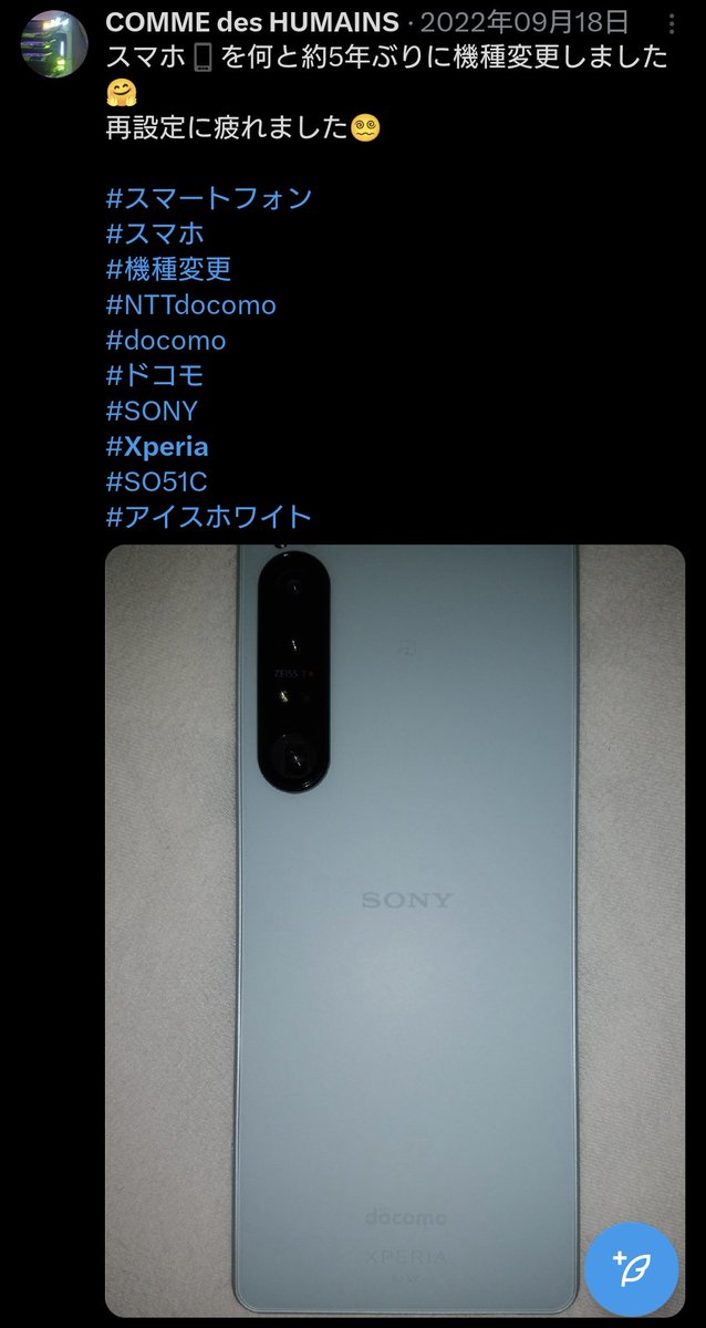 commedeshumains's tweet photo. え〜っと…使ってます…⚡

#スマートフォン
#スマホ
#NTTdocomo
#docomo
#ドコモ
#SONY
#XPERIA
#XPERIA1IV
#SO51C
#電波法
#電波法違反
#工事設計 https://t.co/iWpbiEmrQU