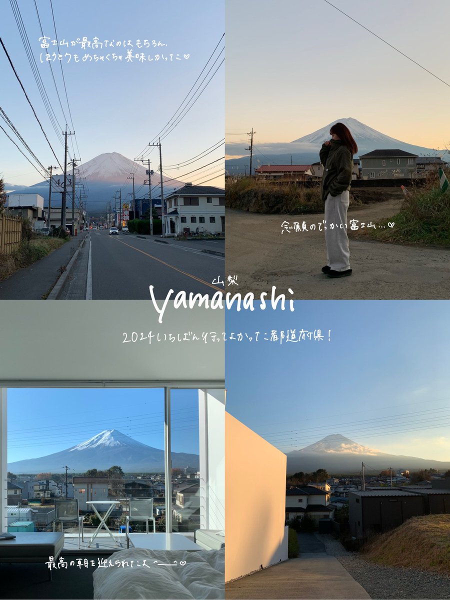 ___use__'s tweet photo. 2024マジで行ってよかった旅先4選🫶🏻 https://t.co/S8knniOjTY