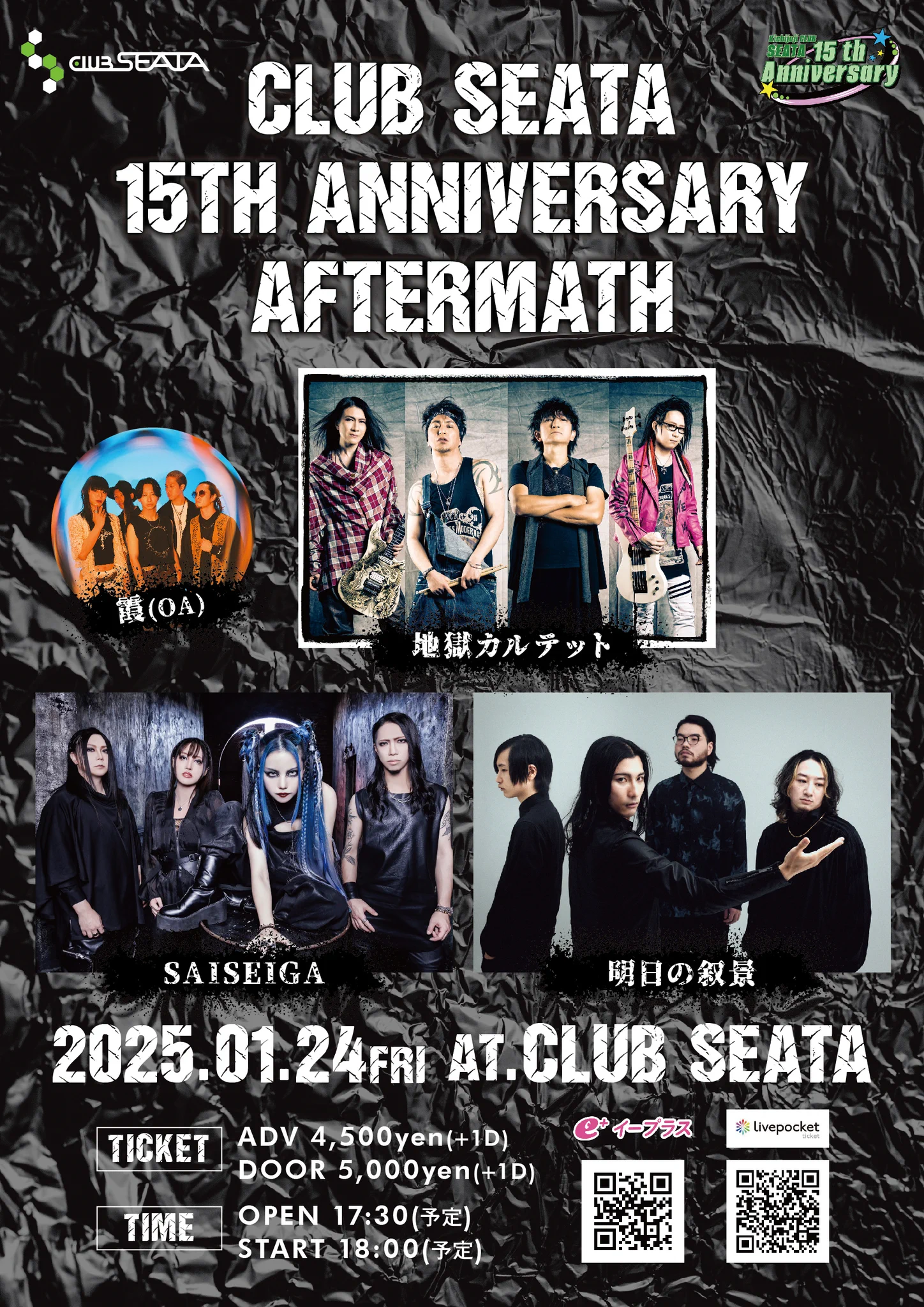 CLUB SEATA (@CLUB_SEATA) / X