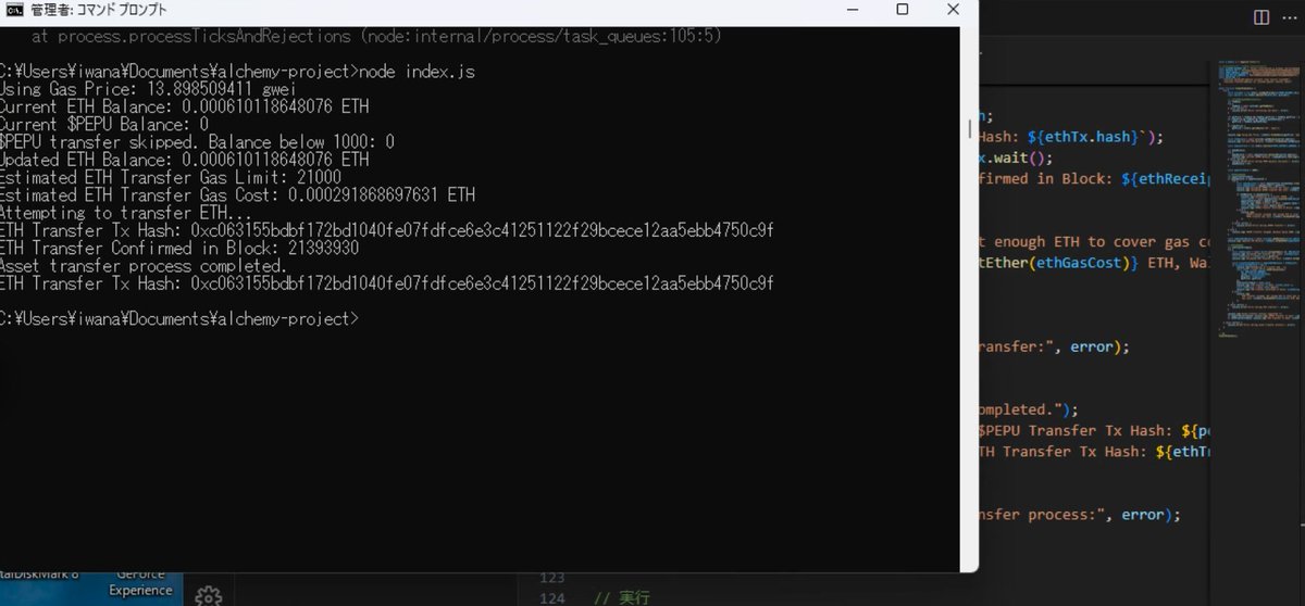 秘密鍵を盗まれハックされたウォレットから、トークンを盗まれないためにガス代を抜くスクリプトつくりました👍🏻
詐欺師がETH入金しても全部吸い取ります
ETHだけでなく、指定したトークンを退避させることも可能