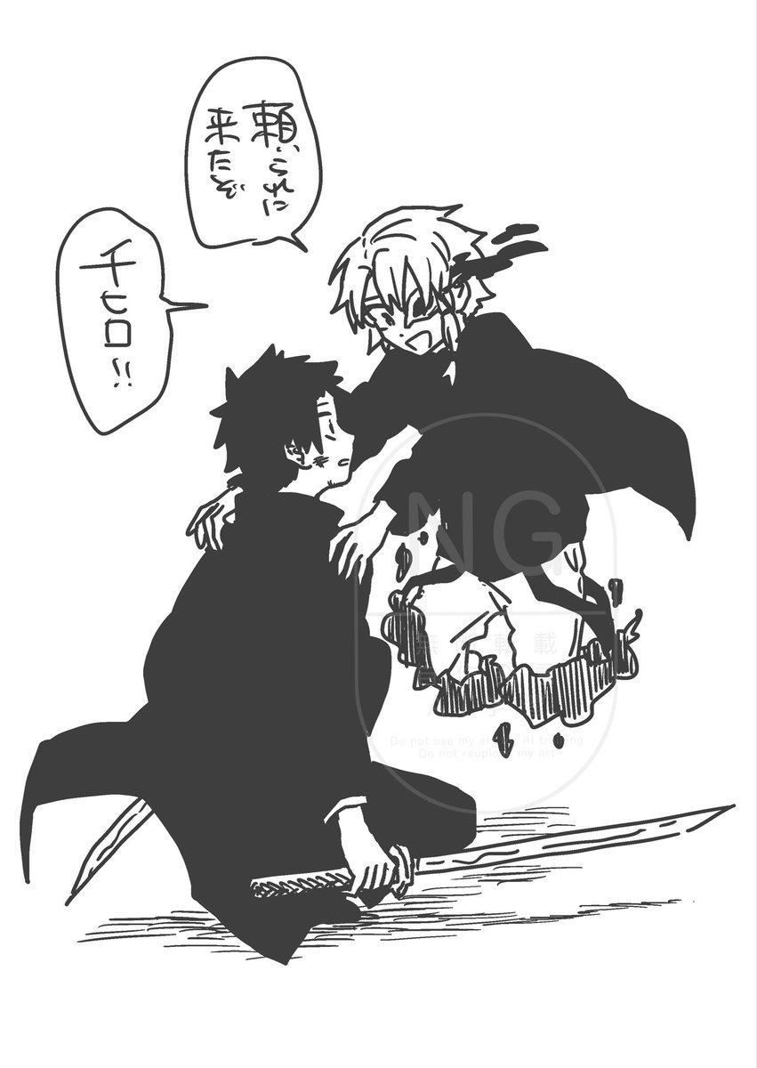 60話のアッタライイナ(伯チヒ) 