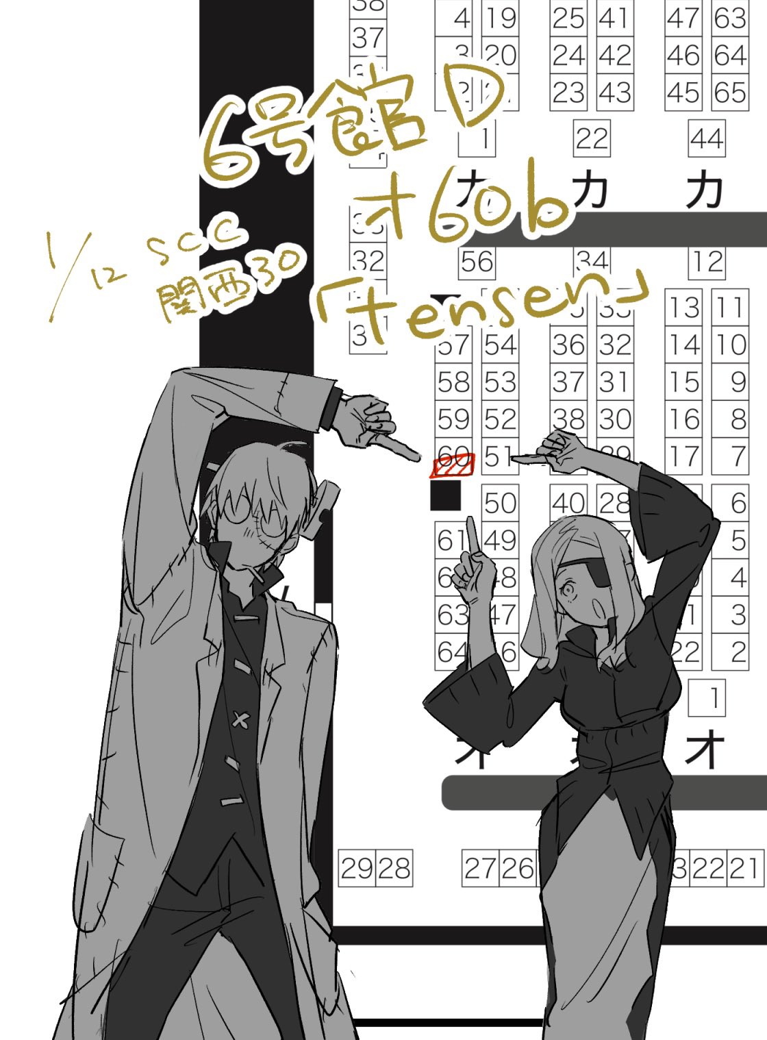 ひまうい様　16点おまとめ専用ページ ももせしゅうへい (@busshiiiiii) / X