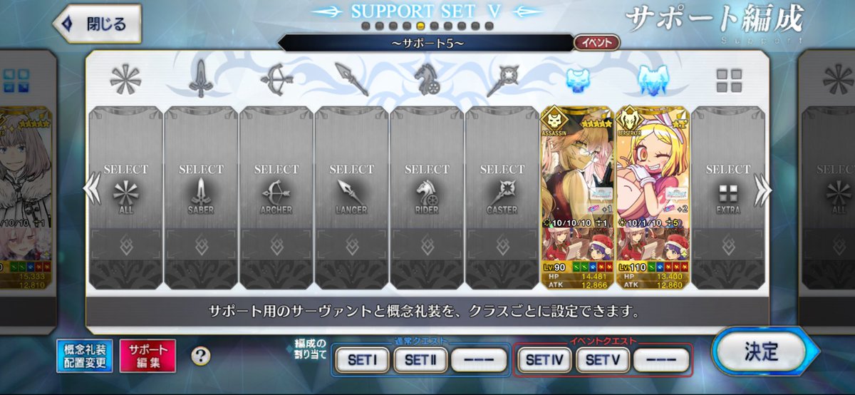 Tenkusu8gou's tweet photo. #FGOフレンド募集 
 #FGO好きな人と繋がりたい 
闇こやいっぱい欲しいので優しい方お願いしますm(_ _)m https://t.co/hUkUraYyOF