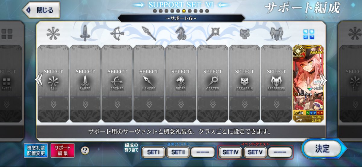 Tenkusu8gou's tweet photo. #FGOフレンド募集 
 #FGO好きな人と繋がりたい 
闇こやいっぱい欲しいので優しい方お願いしますm(_ _)m https://t.co/hUkUraYyOF