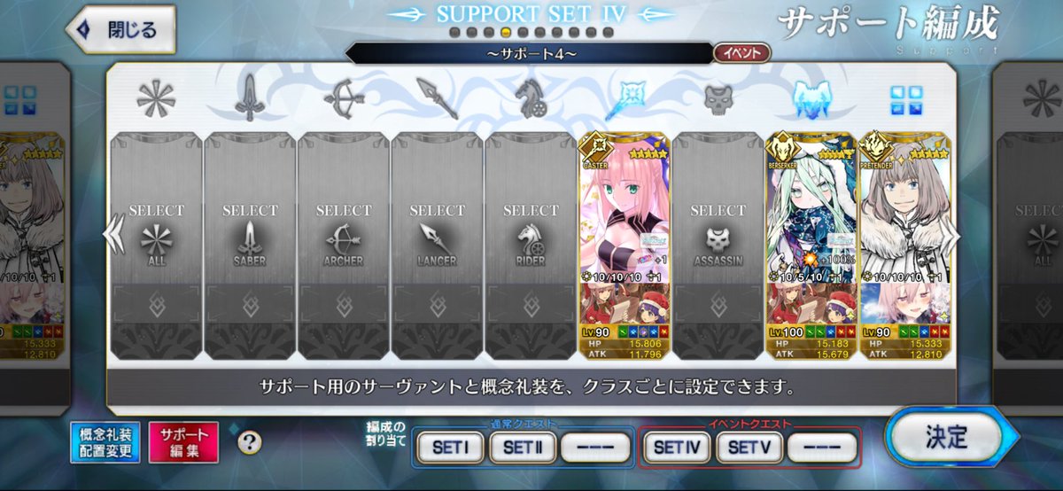Tenkusu8gou's tweet photo. #FGOフレンド募集 
 #FGO好きな人と繋がりたい 
闇こやいっぱい欲しいので優しい方お願いしますm(_ _)m https://t.co/hUkUraYyOF
