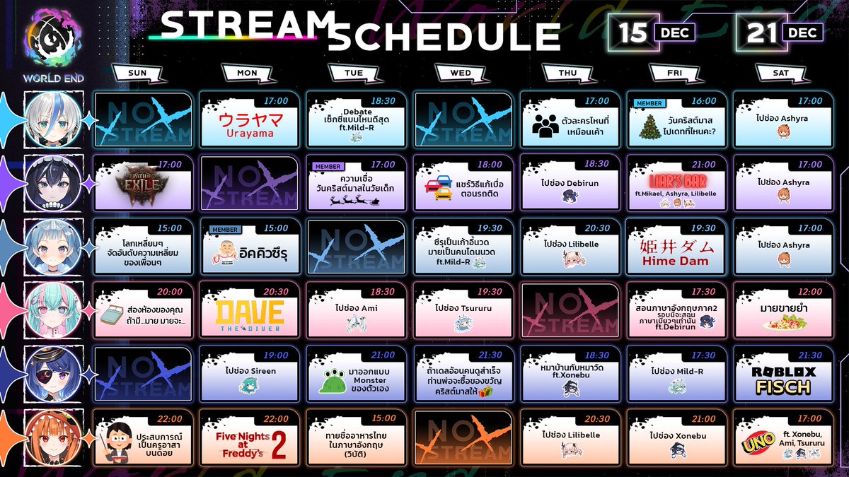 PixelaProject's tweet photo. เตรียมตัวรับมือความสนุก จัดเต็มทั้งสัปดาห์ได้เลยค่ะ 💗
------------------------------
#pixela #pixelaproject #PixelaWorldEnd https://t.co/lkxu5LkYri