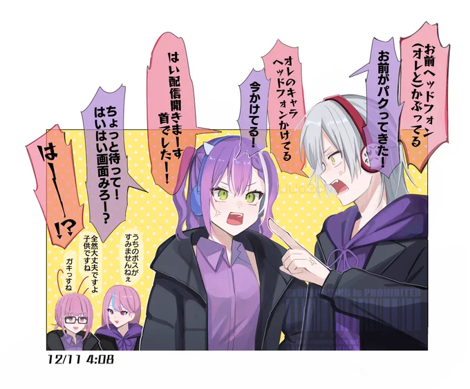 #TOWART #だるまいずごっほ 
#VCRGTA絵 好きなとこ 