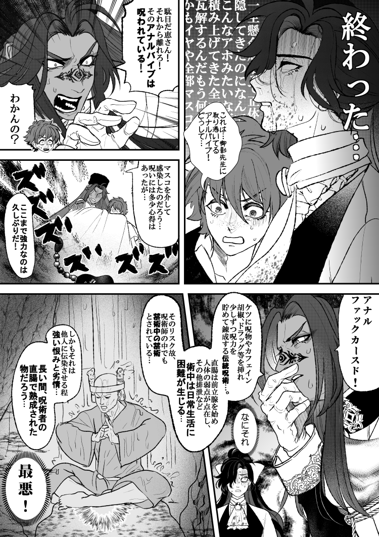 #ケツバトラーだと思う画像を貼る 
