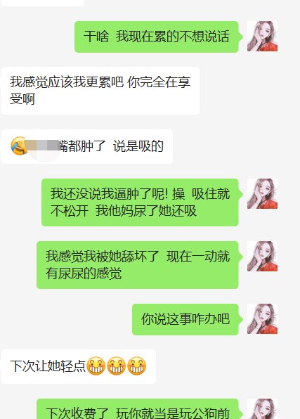 ZN138349's tweet photo. 说出来你可能不信

祖宗的前男友把现任女友的B吸肿了 2333
#ATM奴  #白给 #贡奴 https://t.co/VnIdQIGzgq