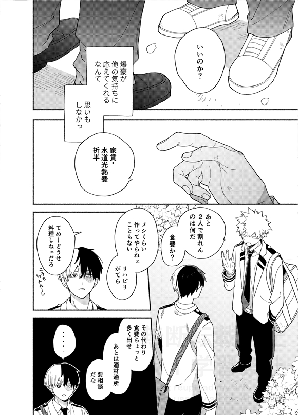 (2/2) 