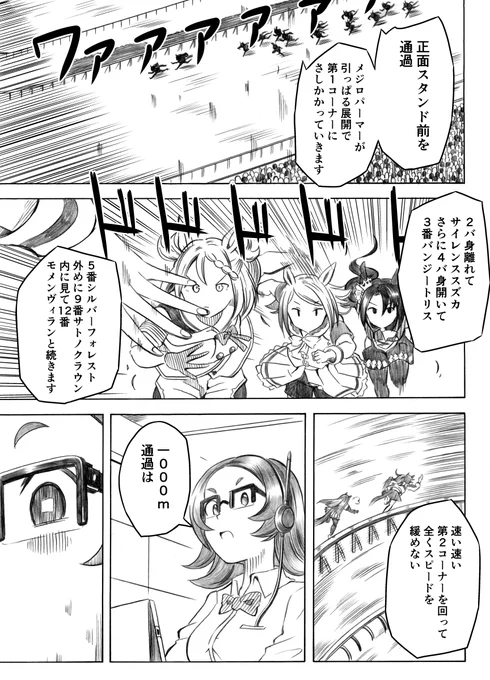 if宝塚記念(4/14) 