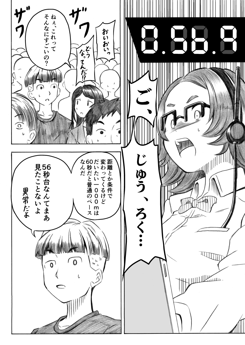 if宝塚記念(4/14) 