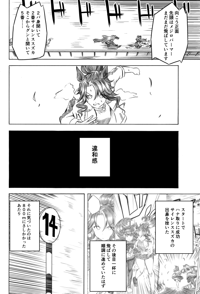 if宝塚記念(4/14) 