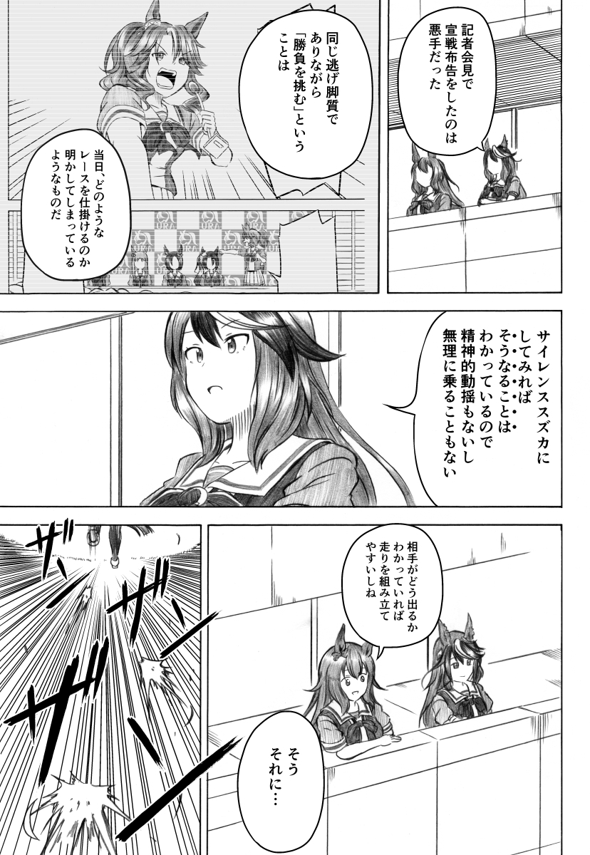 if宝塚記念(5/14) 