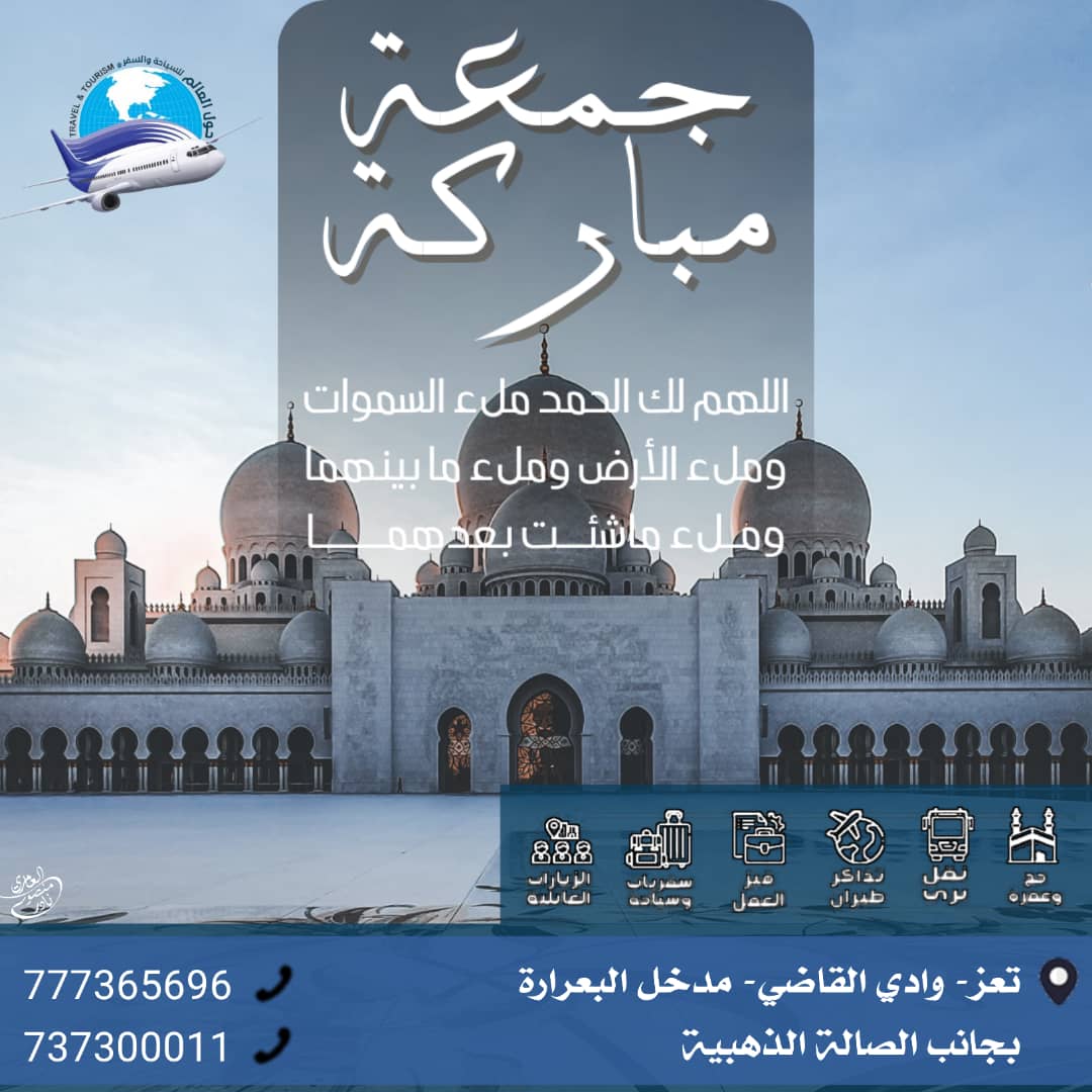 م . نادر العامري (@naderalamery) on Twitter photo 