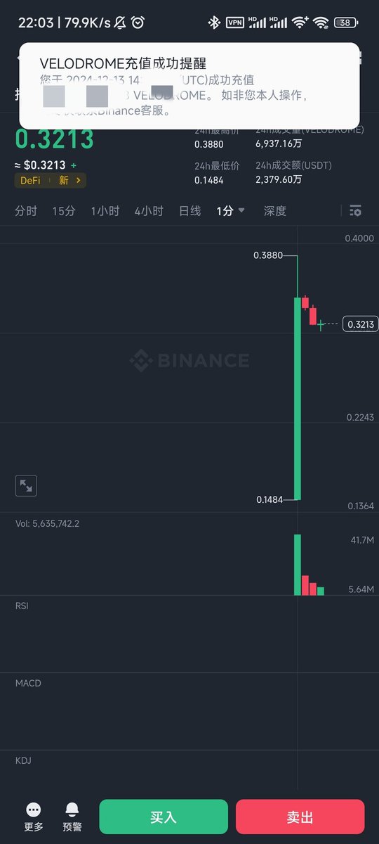 bitofans's tweet image. Ok你太作恶了，没见过这么恶心的交易所，故意卡提币是吧，玩不起就别开呀，垃圾欧意
@okxchinese
