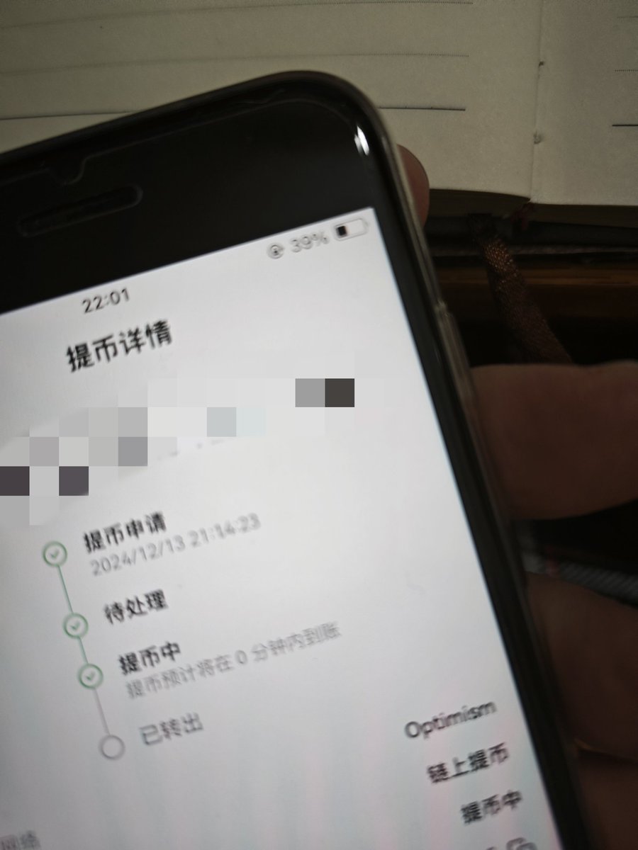 bitofans's tweet image. Ok你太作恶了，没见过这么恶心的交易所，故意卡提币是吧，玩不起就别开呀，垃圾欧意
@okxchinese